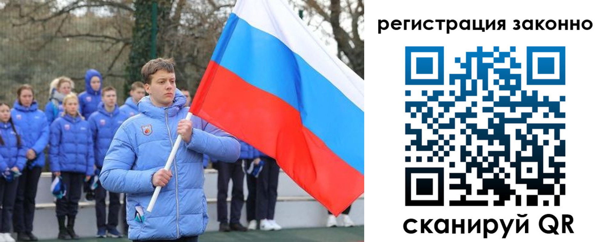 временная регистрация купить в Старой Руссе