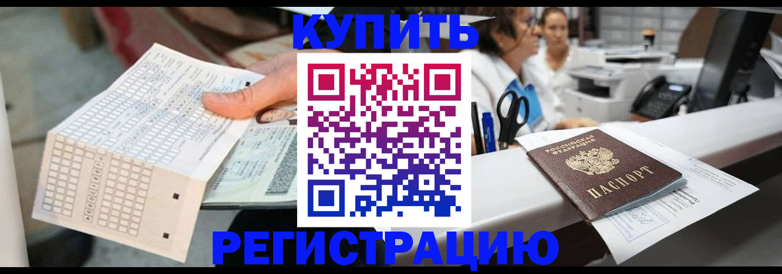 регистрация для дет. сада в Старой Руссе